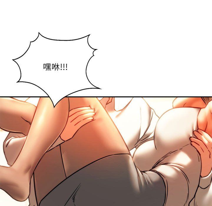 同级生第41話