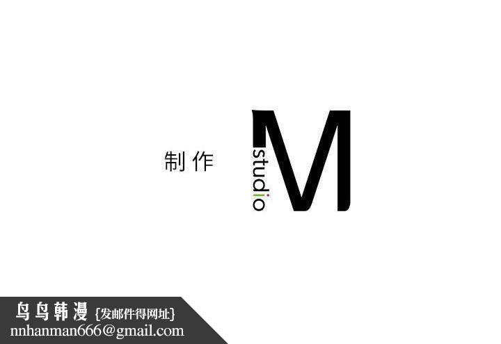 回不去的婚姻第33話