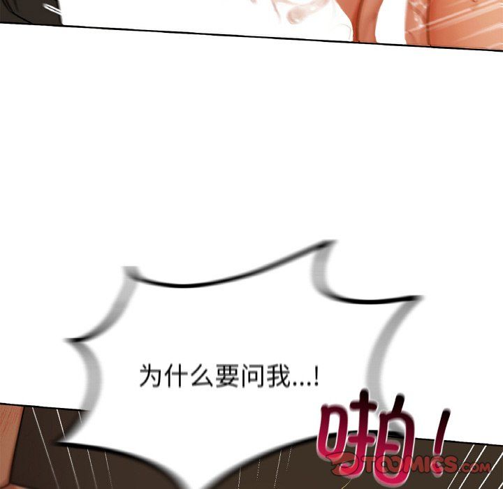 咖啡因第30話