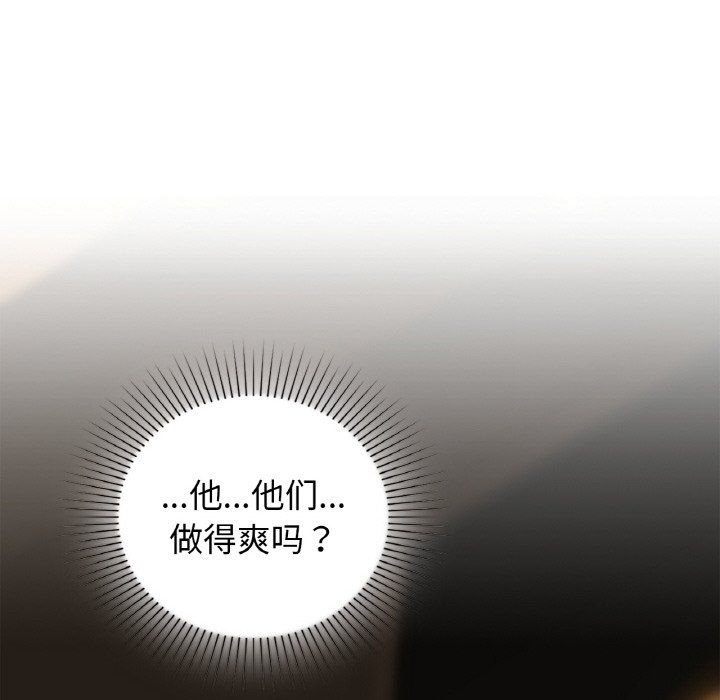 咖啡因第30話