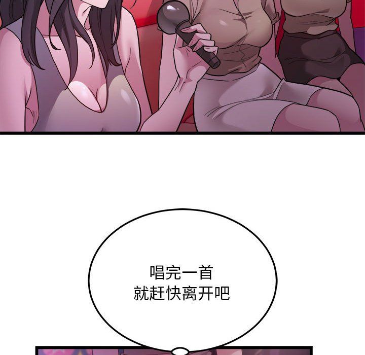 好运出租车第31話