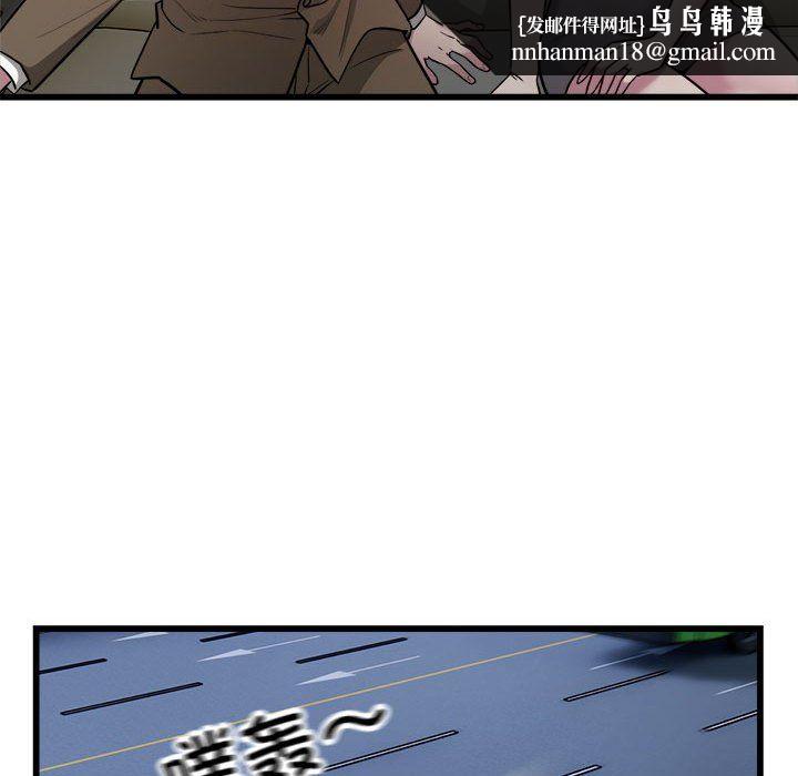 好运出租车第31話