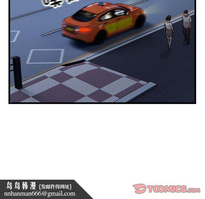 好运出租车第31話