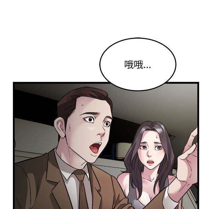 好运出租车第31話