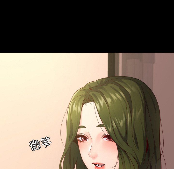 在学校达咩!第35話