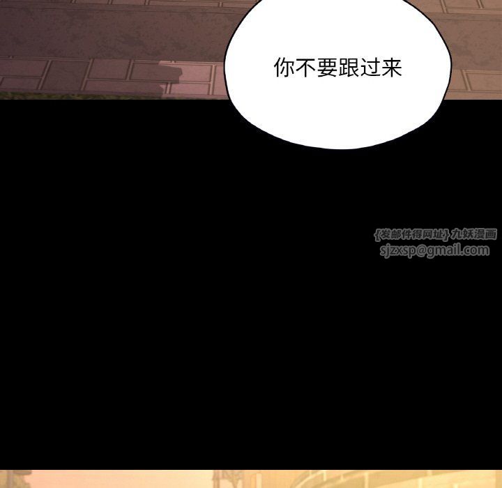 在学校达咩!第35話