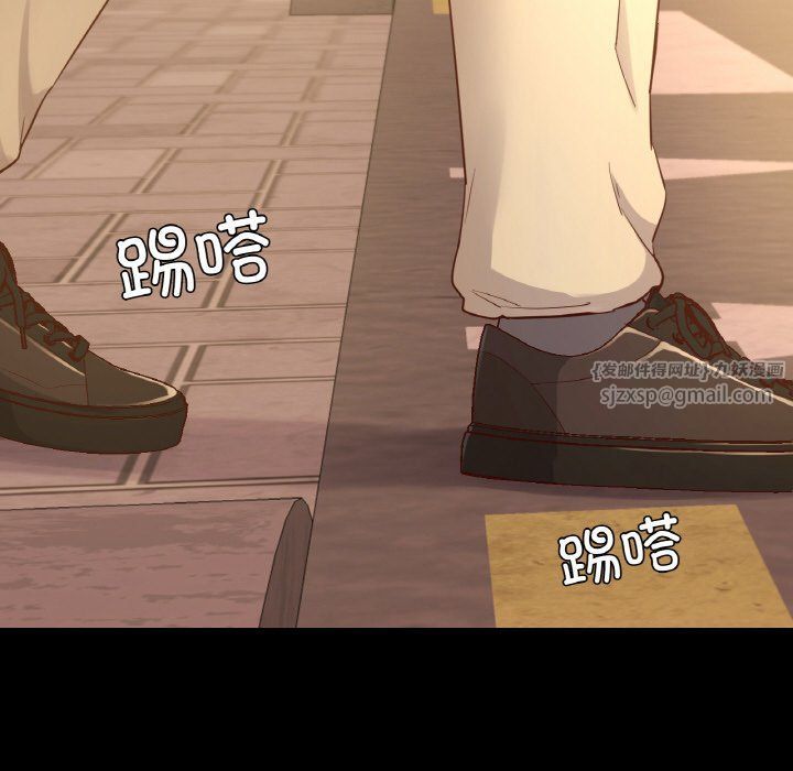 在学校达咩!第35話