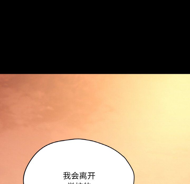 在学校达咩!第35話