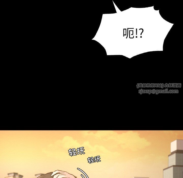 在学校达咩!第35話