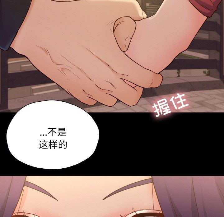 在学校达咩!第35話