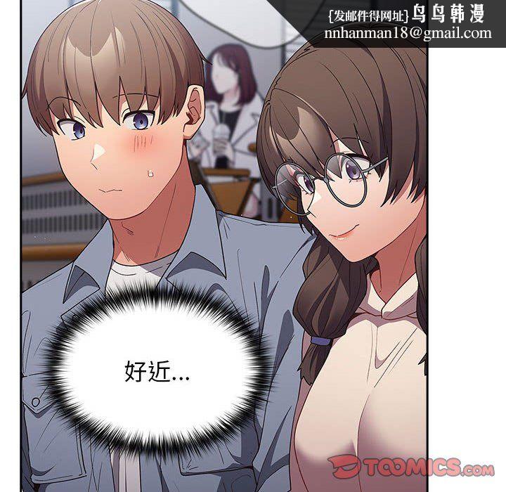 游戏规则我来定第70話