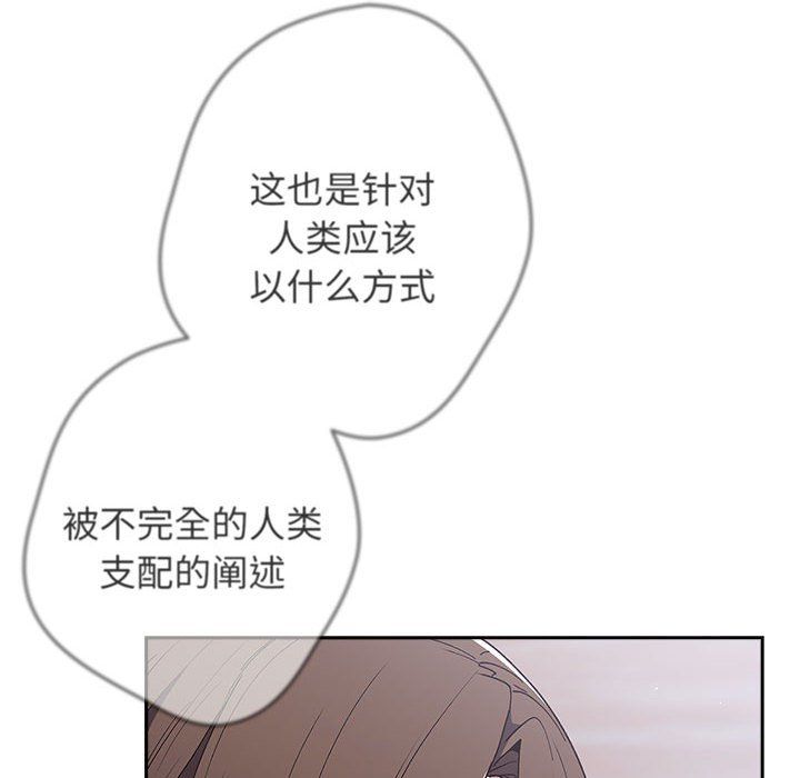 游戏规则我来定第70話
