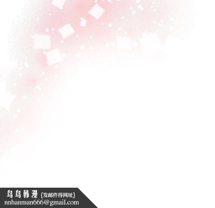 游戏规则我来定第70話