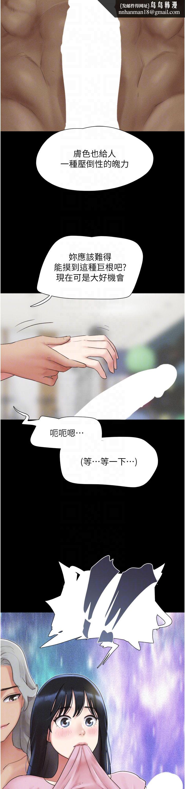 韶恩第19話-3P後失去理智的黑人