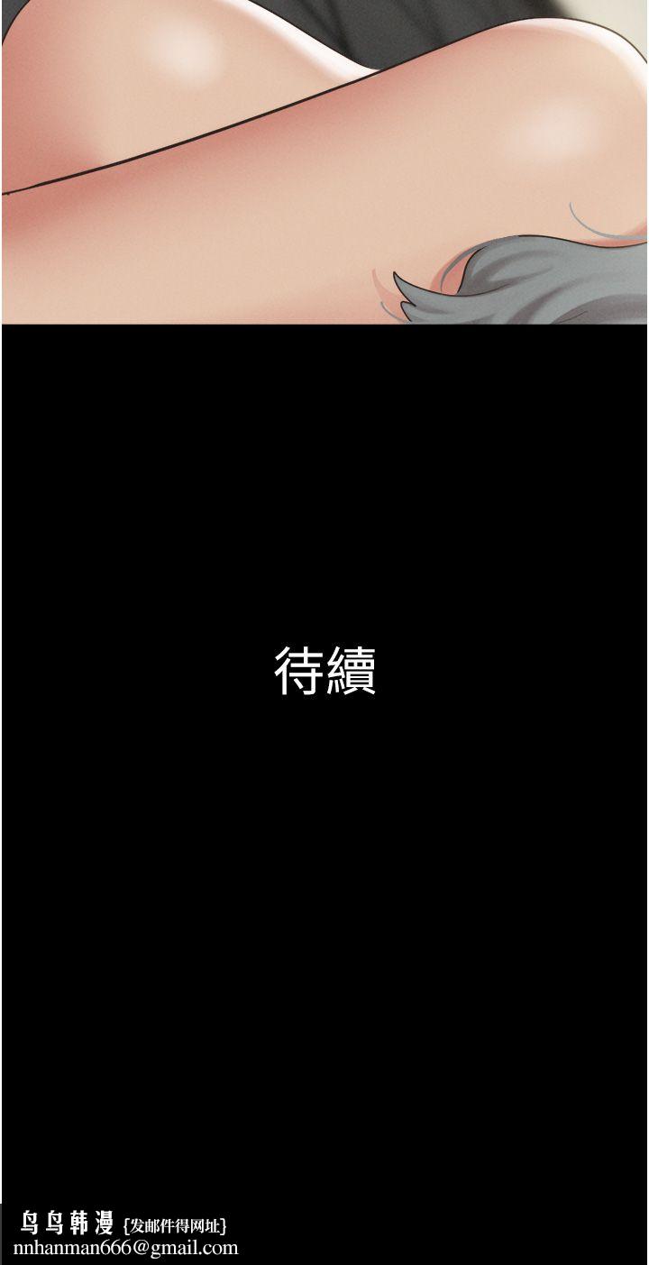 韶恩第19話-3P後失去理智的黑人