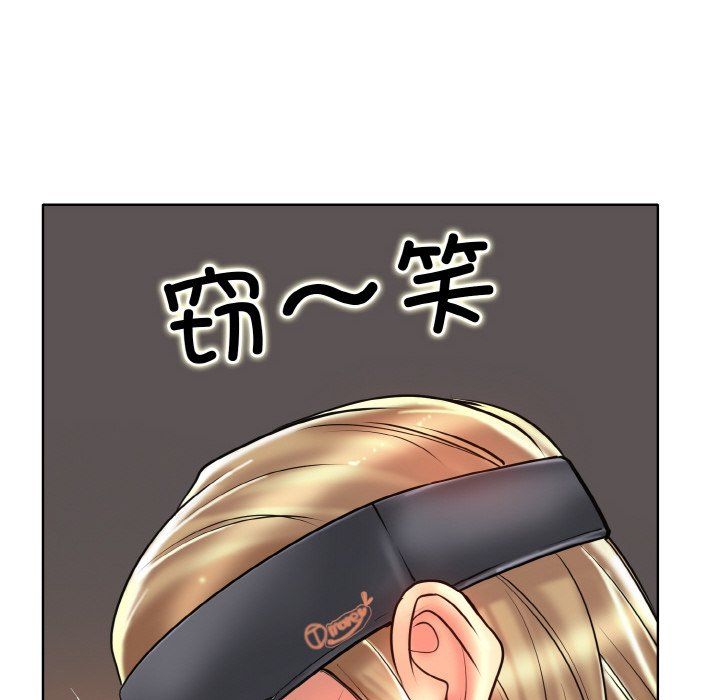一杆入洞第39話