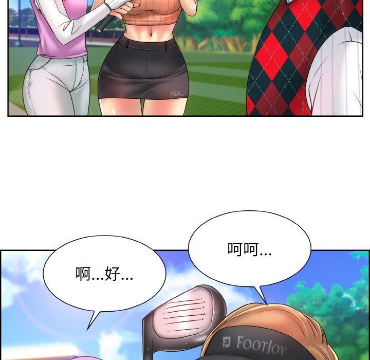 一杆入洞第39話