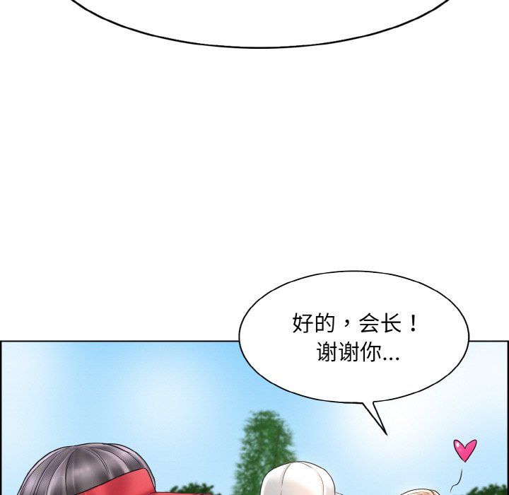 一杆入洞第39話