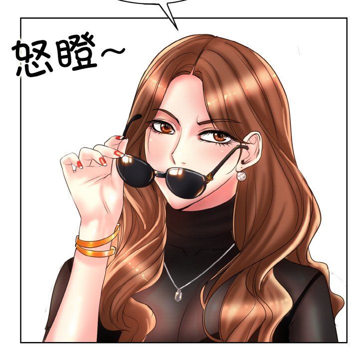 一杆入洞第39話