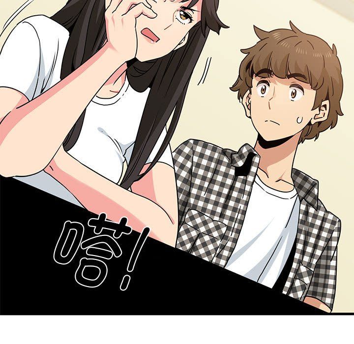 发小碰不得第38話