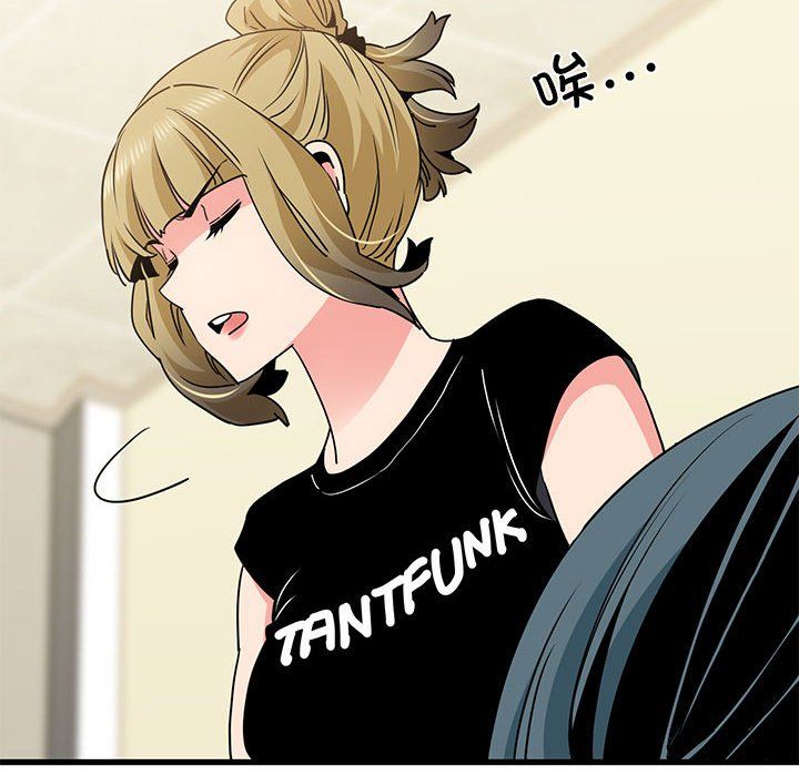 发小碰不得第38話