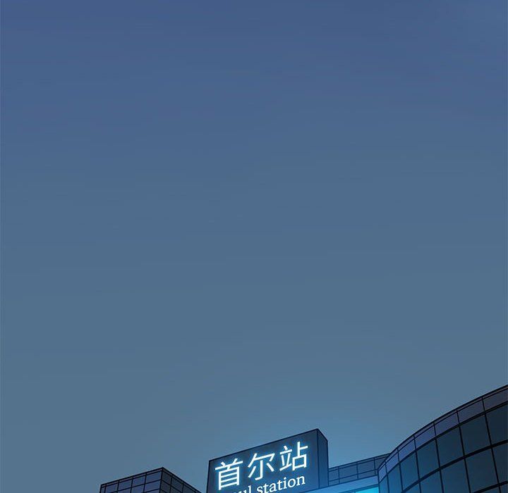 发小碰不得第38話