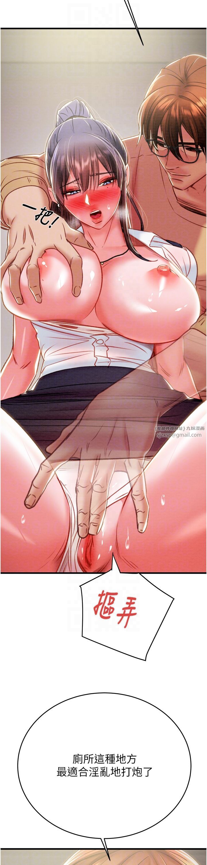 掠夺行动第25話-被摳到尿失禁的女警