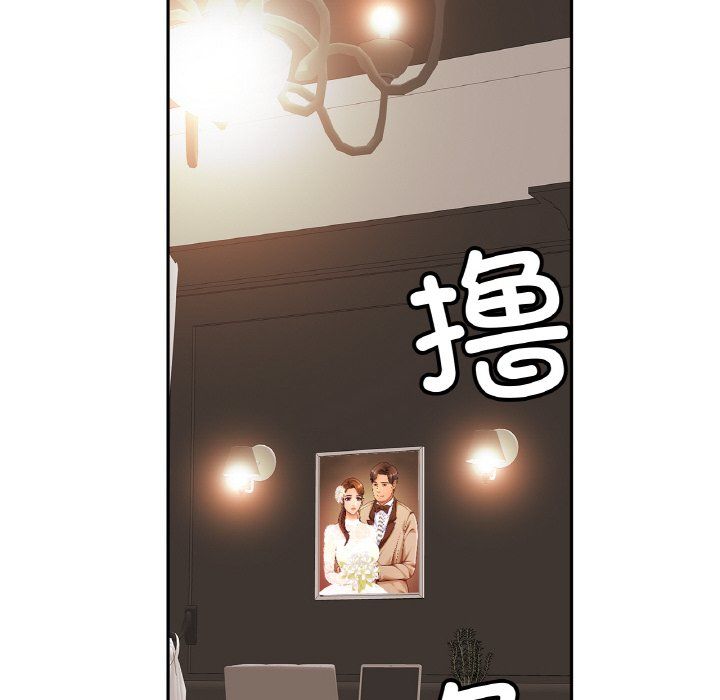 亲密一家人第51話