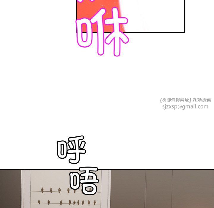 亲密一家人第51話