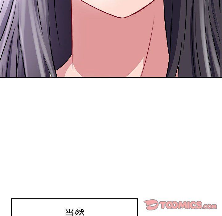 母女第15話