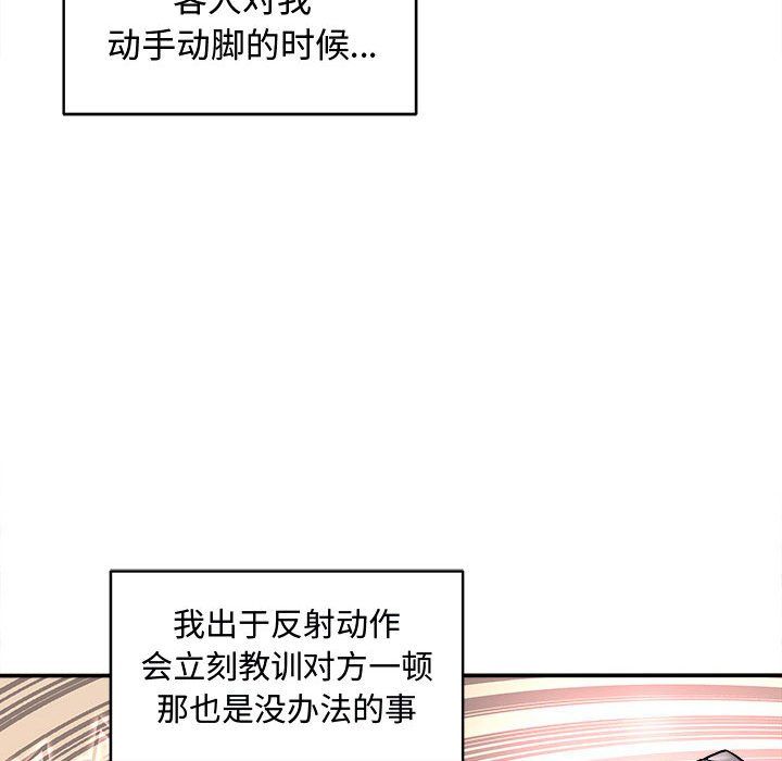 母女第15話