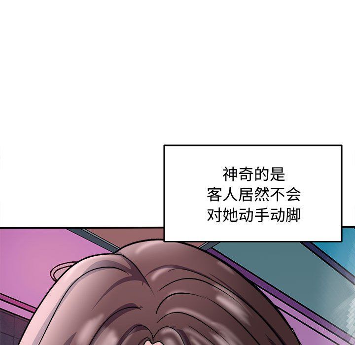 母女第15話