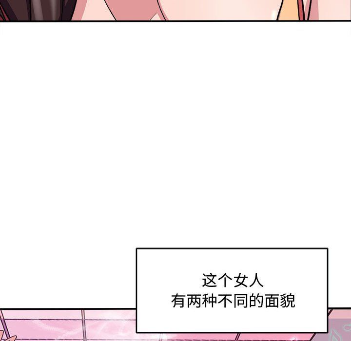 母女第15話