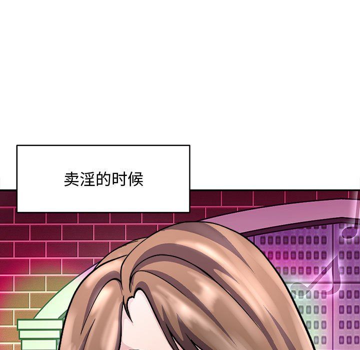 母女第15話