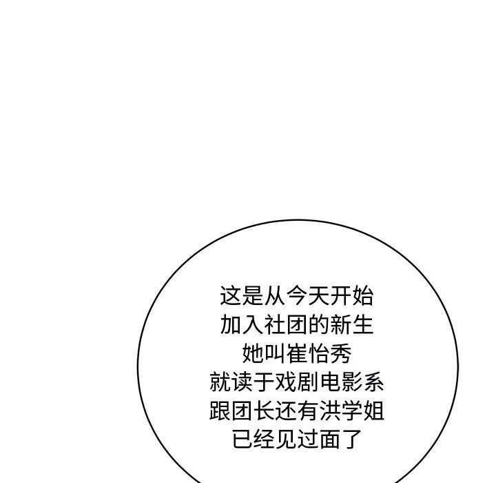母女第15話