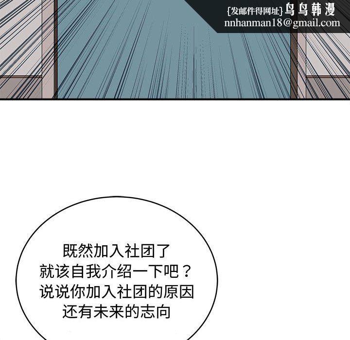 母女第15話