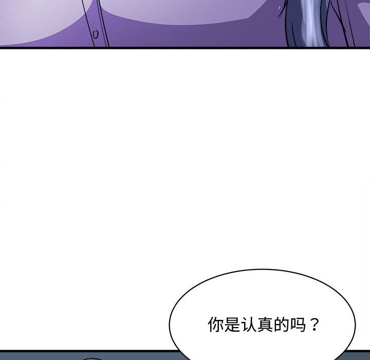 母女第15話
