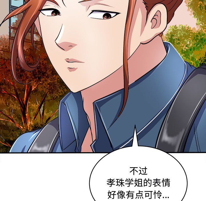 母女第15話