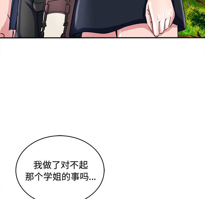 母女第15話