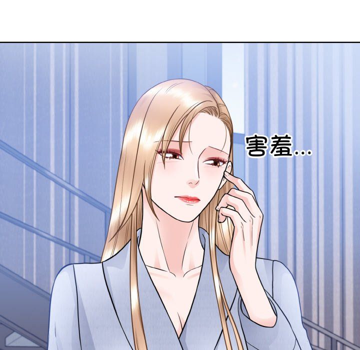 眷恋第49話