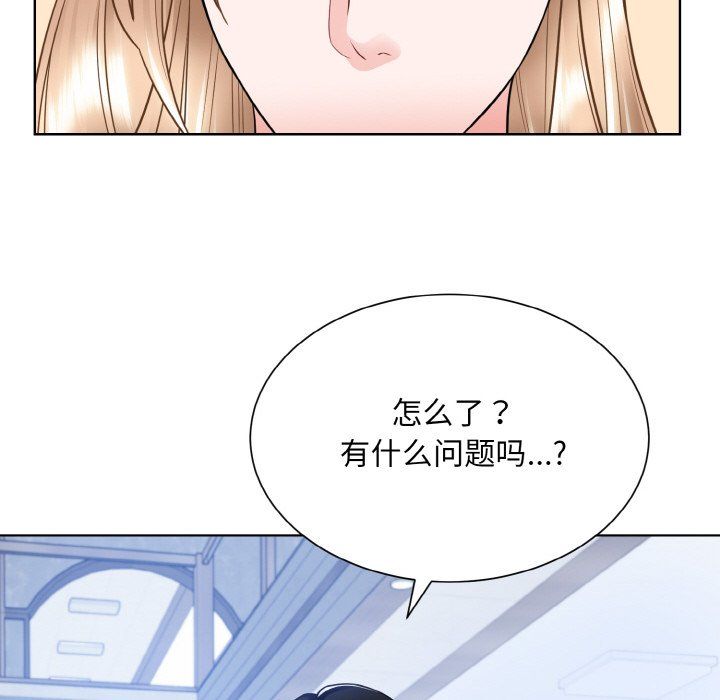 眷恋第49話