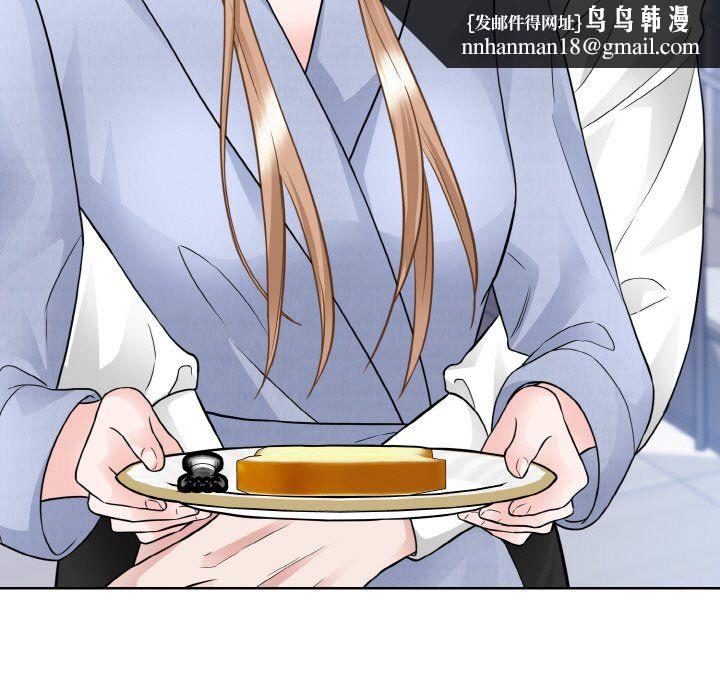 眷恋第49話