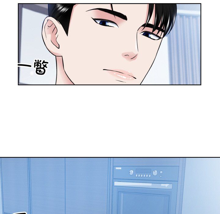 眷恋第49話