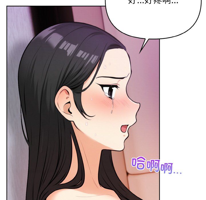 情侣游戏第11話