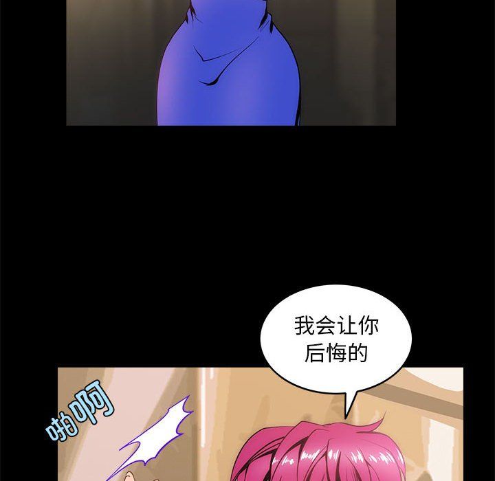 夜之花第7話