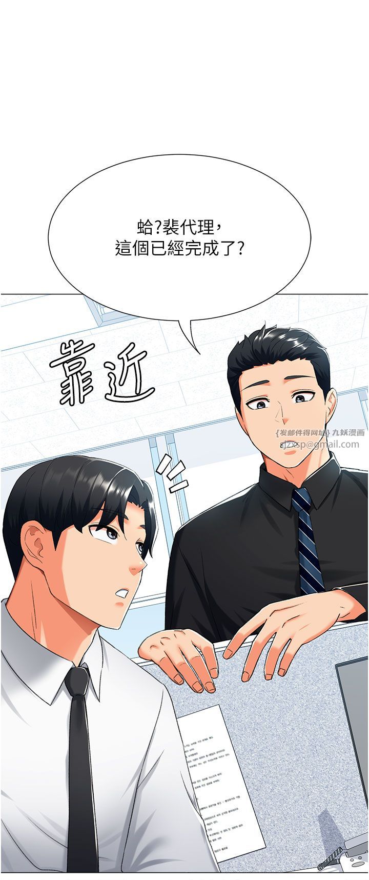 猎爱转蛋机第12話-被老公以外的男人內射…