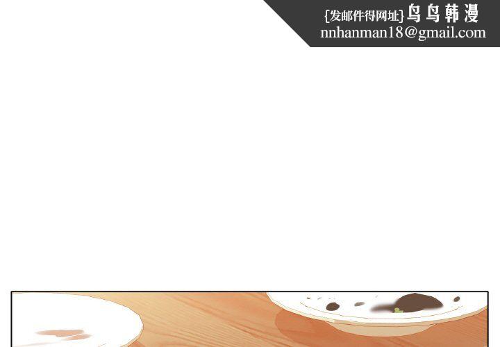 冰上恋人第43話