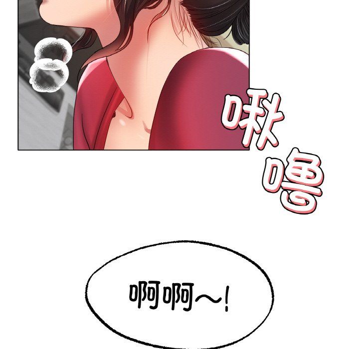 冰上恋人第43話