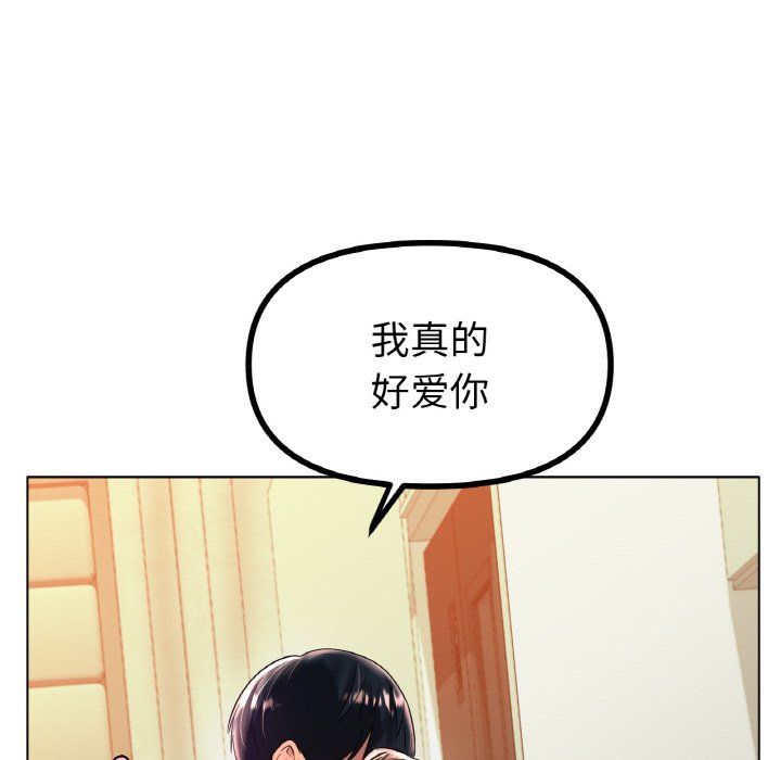 冰上恋人第43話