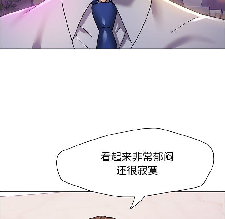 了不起的她第36話
